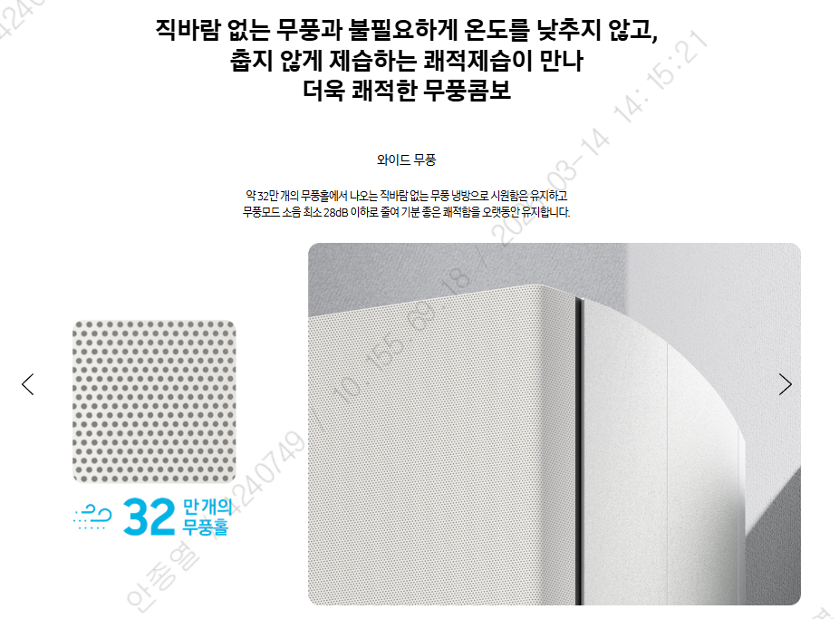 (1Q) 삼성 에어컨 무풍콤보 갤러리 일반 그레이지 스탠드+벽걸이 17평+6평 (36) AF90H17D27SRS 썸네일 2