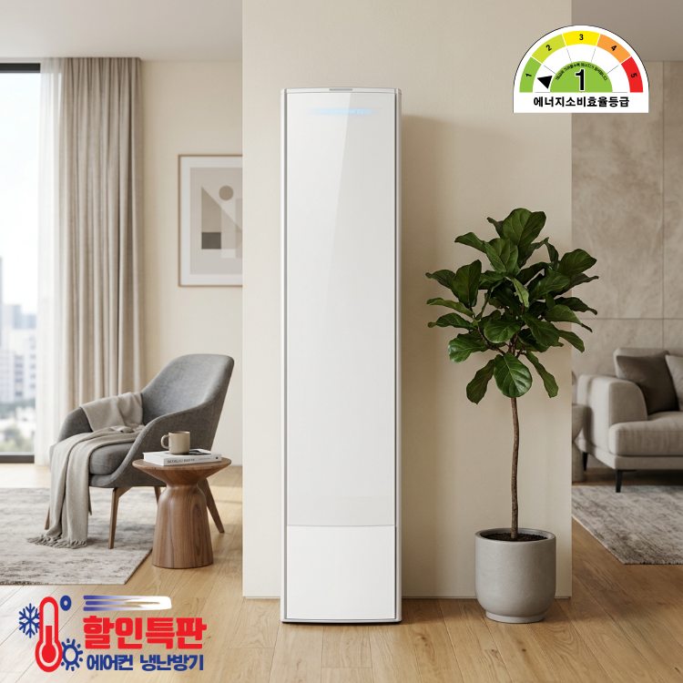 (1Q) 삼성 에어컨 무풍갤러리 AF9900일반 화이트 스탠드 25평 (60) AF80F25D29WS