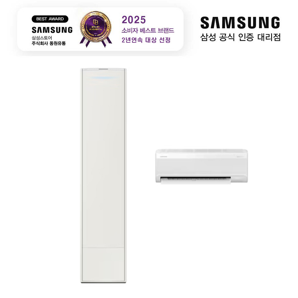 (1Q) 삼성 에어컨 무풍갤러리 AF9900매립 화이트 스탠드+벽걸이 18평+6평 (36) AF80F18D28WRY