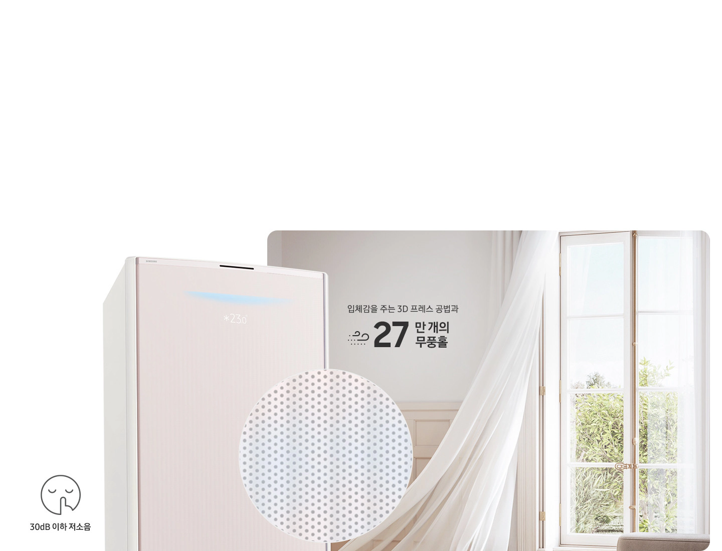 (1Q) 삼성 에어컨 무풍갤러리 AF9900매립 샴페인 스탠드+벽걸이 18평+6평 (60) AF80F18D27CRY 썸네일 2