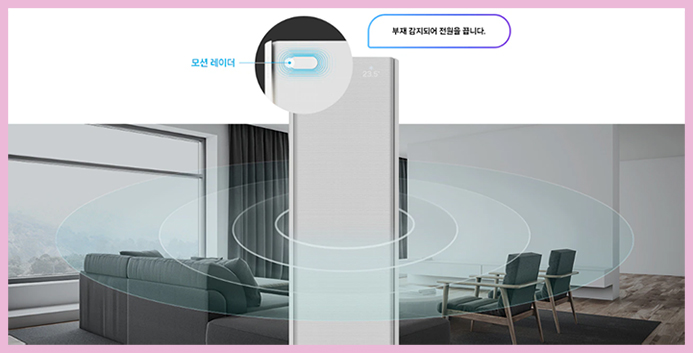 (1Q) 삼성 에어컨 무풍콤보 갤러리 매립 플럼 스탠드+벽걸이 22평+6평 (36) AF90H22D35ERY 썸네일 4