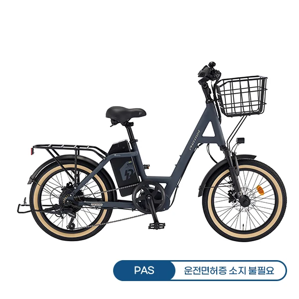 삼천리 전기자전거 팬텀 브로나 7-PAS_CG 20인치 (차콜) (36)
