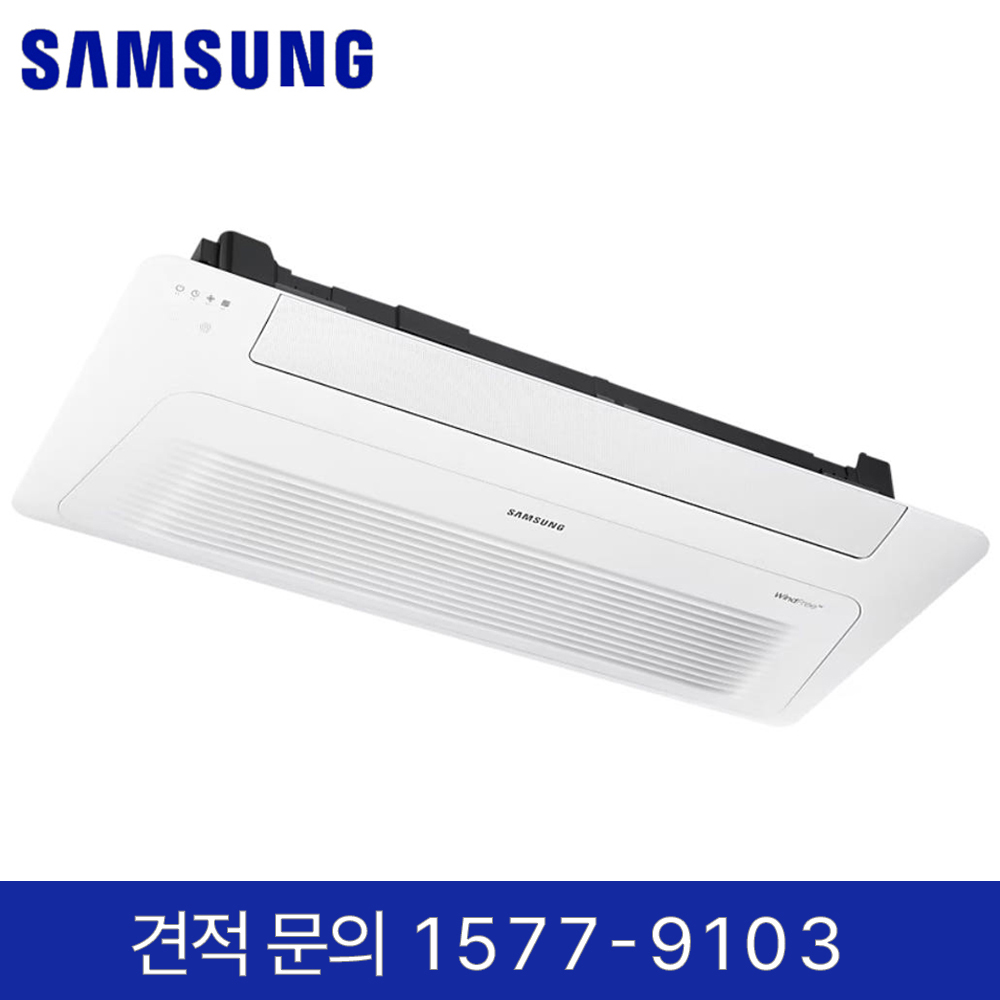 (2Q) 삼성 에어컨 천장형 1WAY 10평 (36) AC040CS1DBC1SY 썸네일 1