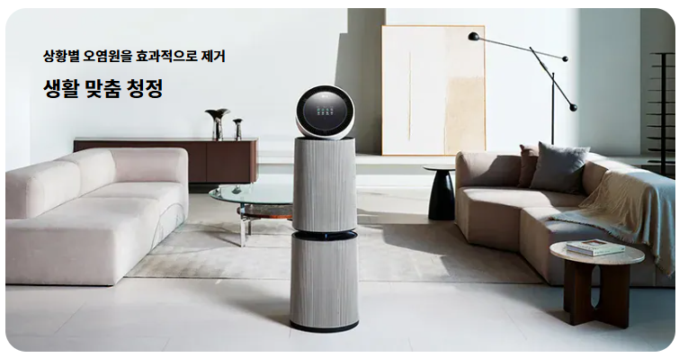 LG_공기청정기_오브제AI_AS356NGMA 썸네일 4