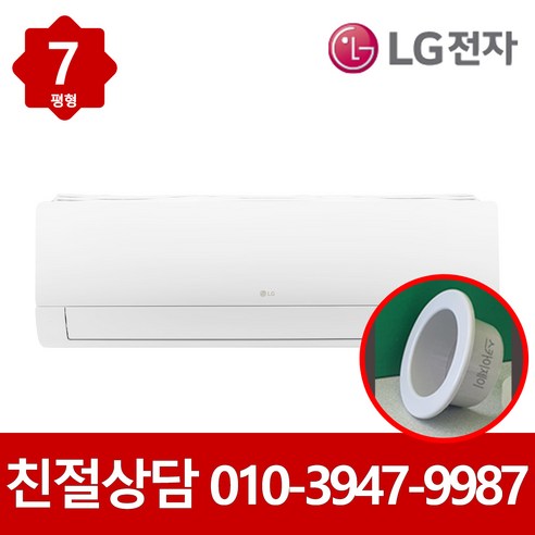 LG_냉난방기_7평_SW07GK1WES 썸네일 2