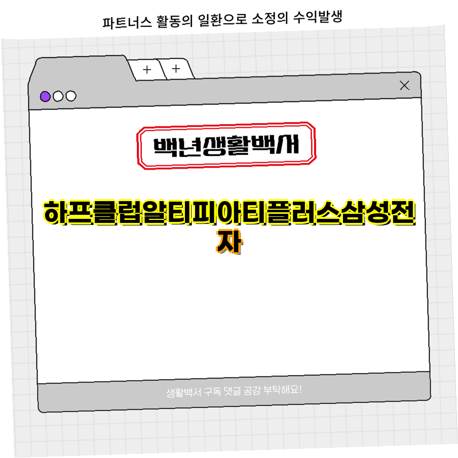 [특가]삼성_냉장고_525L_RT53DG7A1CWW 썸네일 4