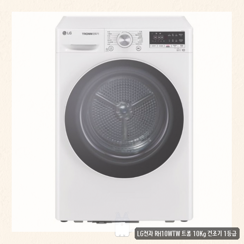 LG_세탁기_건조기_F17CTPR+RH10WTW 썸네일 3